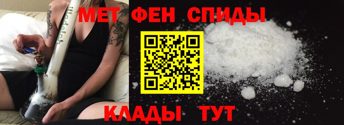 АМФ 98% Усть-Илимск
