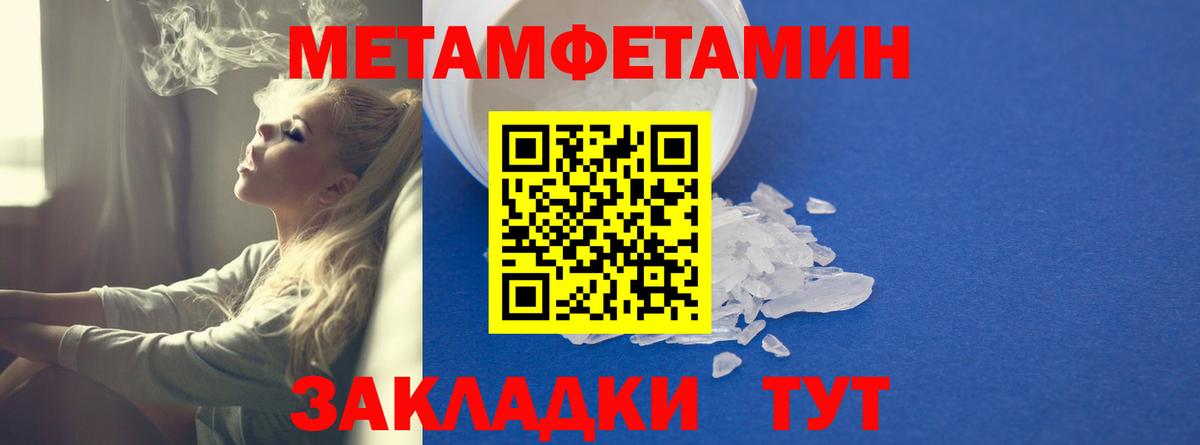 АМФ  Вход с VPN  АМФЕТАМИН  Амфетамин Розовый  Усть-Илимск 