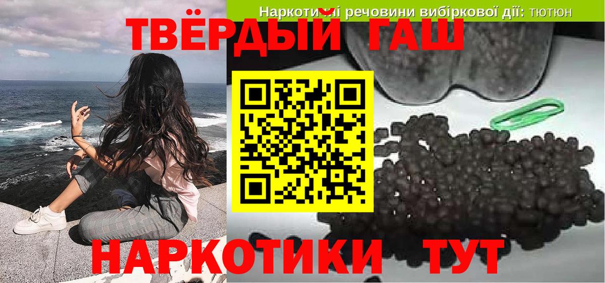 Усть-Илимск  ГАШ убойный  Вход с VPN 