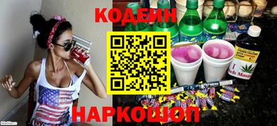 ГАЛЛЮЦИНОГЕННЫЕ ГРИБЫ Канаш