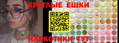 ГАЛЛЮЦИНОГЕННЫЕ ГРИБЫ Камышлов