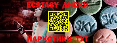 ГАЛЛЮЦИНОГЕННЫЕ ГРИБЫ Камышлов