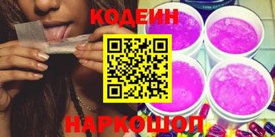ГАЛЛЮЦИНОГЕННЫЕ ГРИБЫ Камышлов