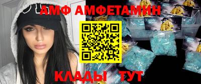ГАЛЛЮЦИНОГЕННЫЕ ГРИБЫ Камышлов