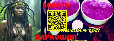 ГАЛЛЮЦИНОГЕННЫЕ ГРИБЫ Камышлов