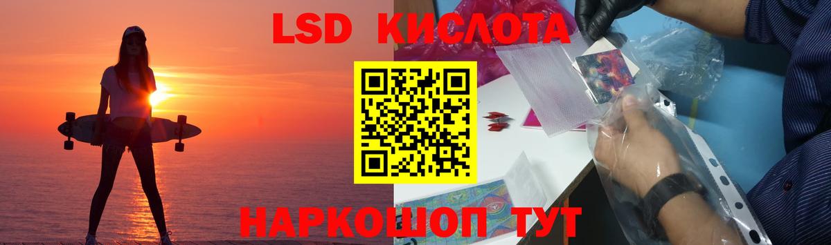 ЛСД экстази кислота Усть-Илимск