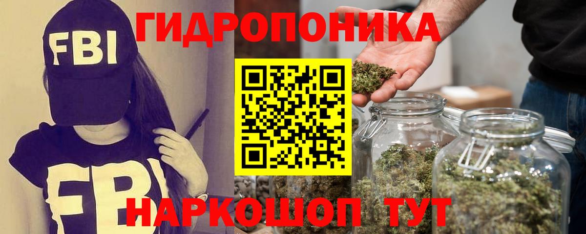 МАРИХУАНА Bruce Banner  Вход с VPN  Бошки Шишки ГИДРОПОН  Усть-Илимск  Шишки марихуана OG Kush 