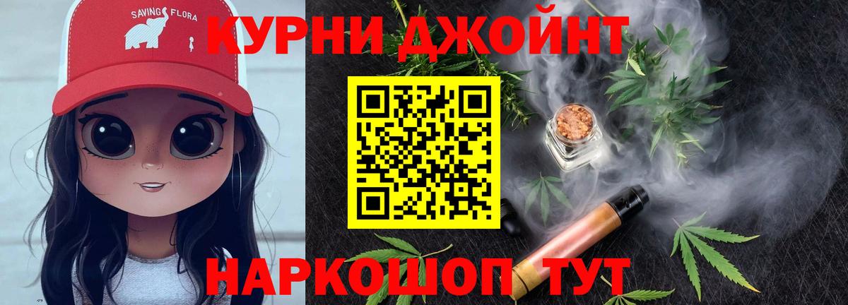 Канабис MAZAR Усть-Илимск